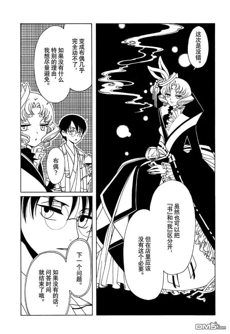 第60话