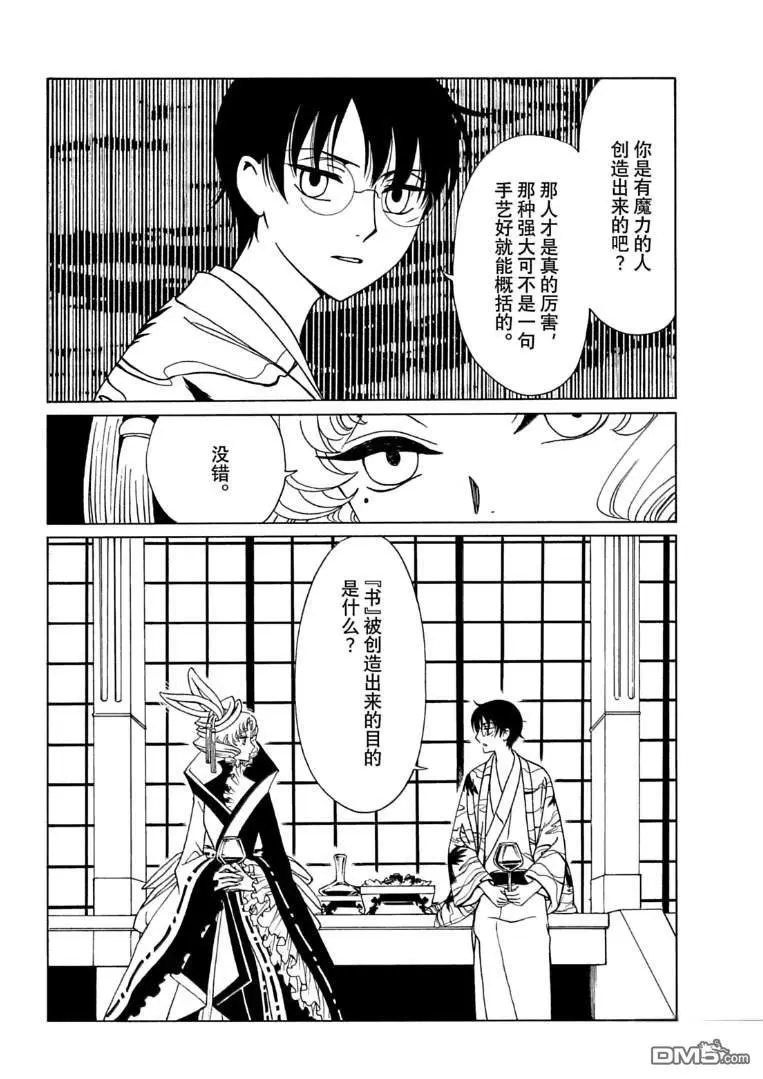 第60话