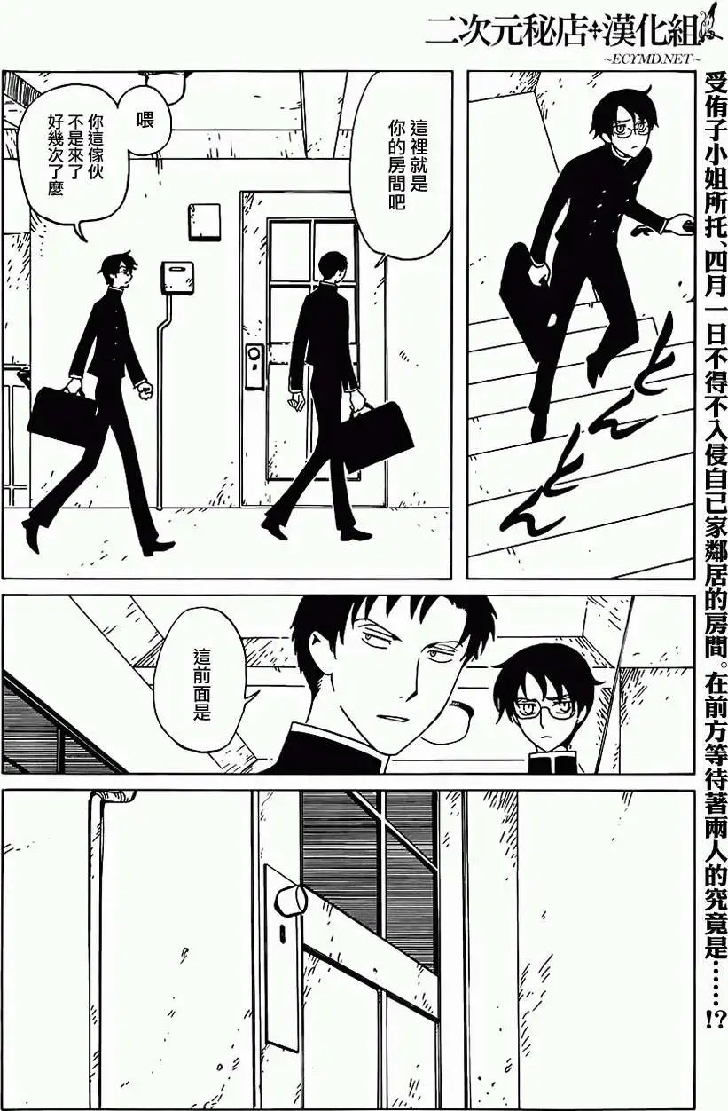 第08回