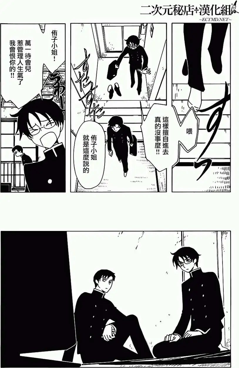 第08回