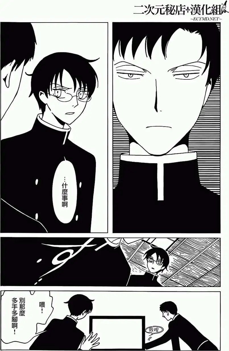 第08回