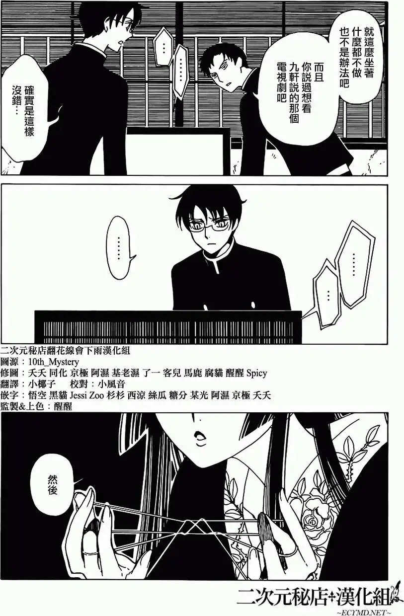 第08回