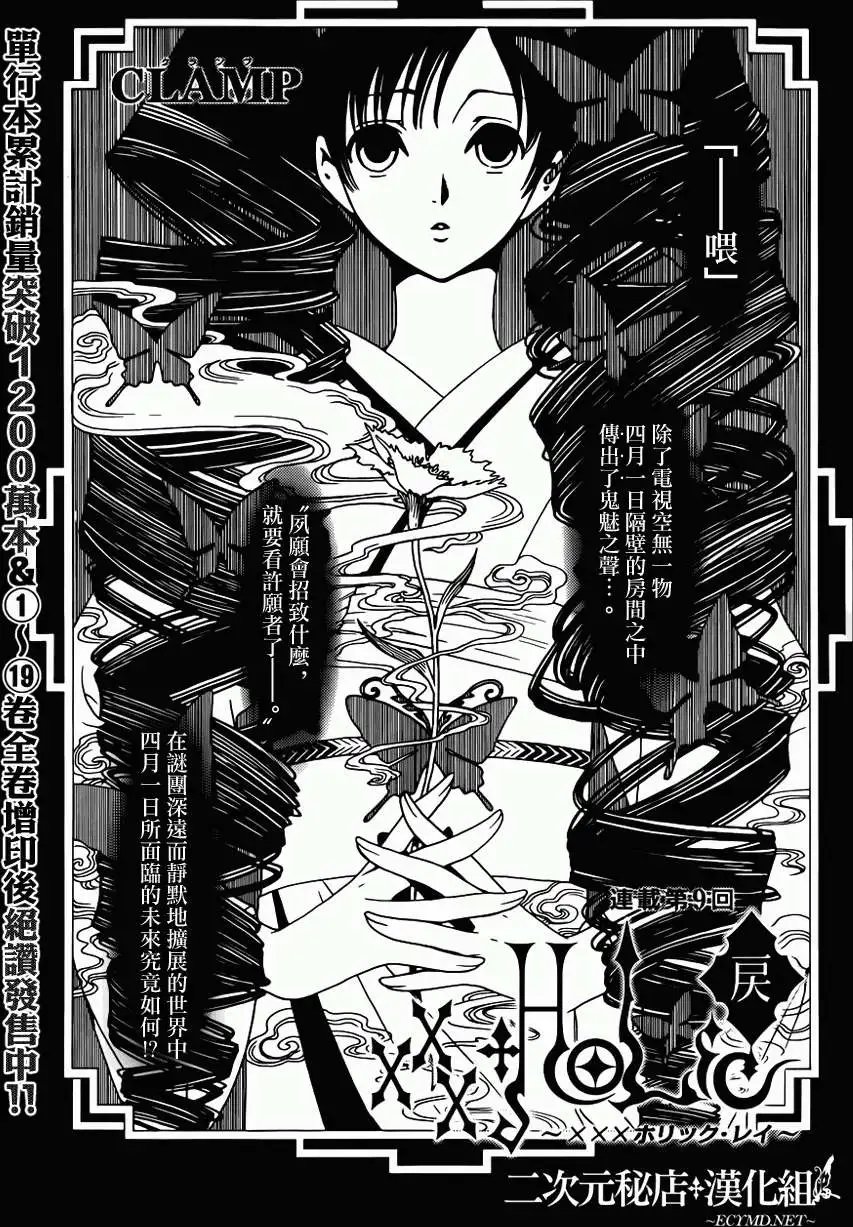 第09回