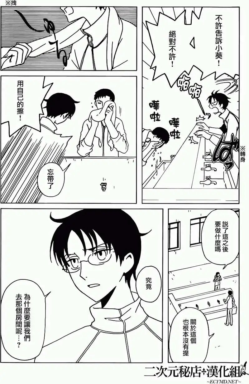 第09回