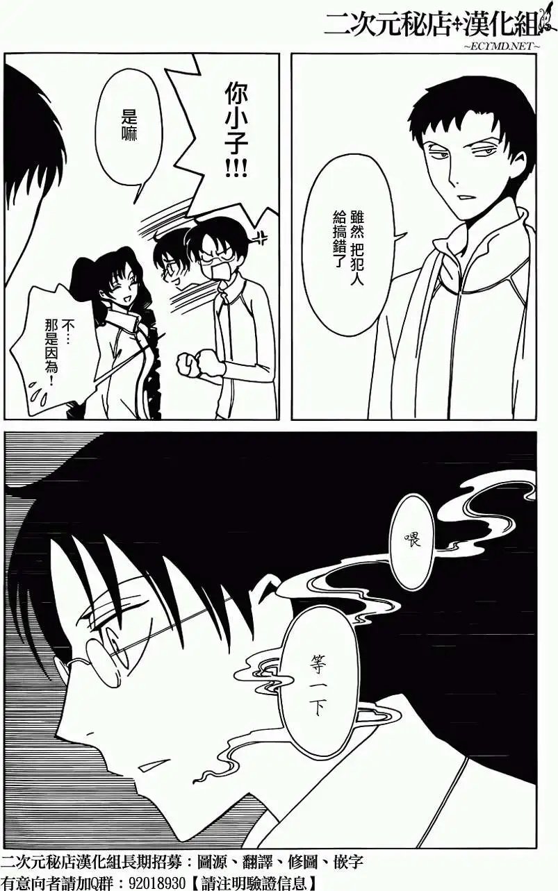 第09回