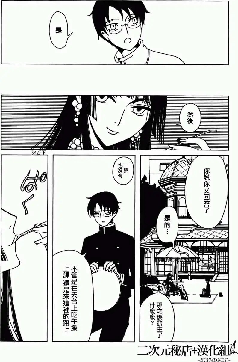 第09回