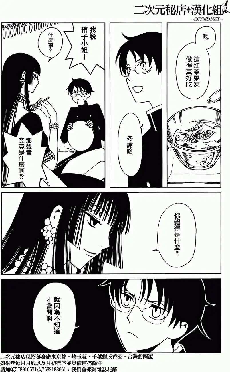 第09回