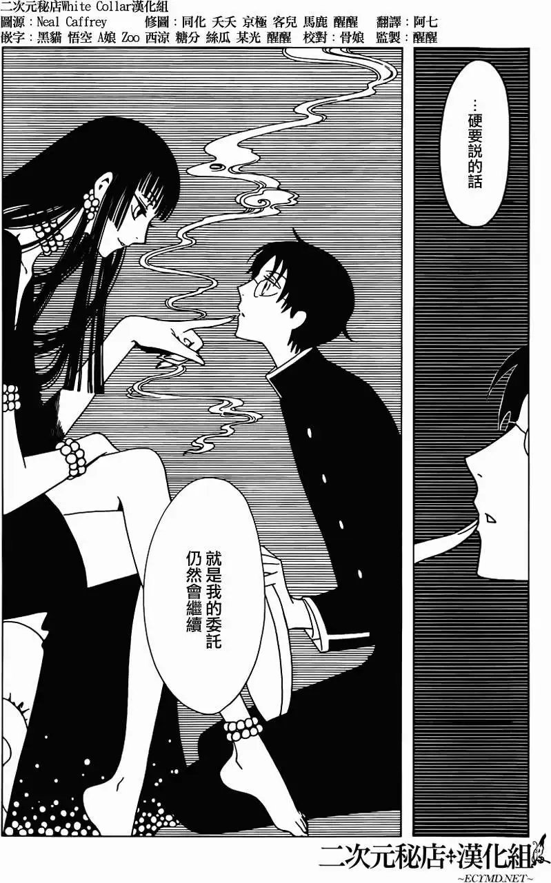 第09回