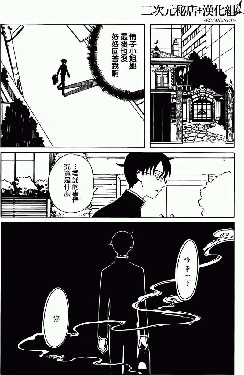 第09回