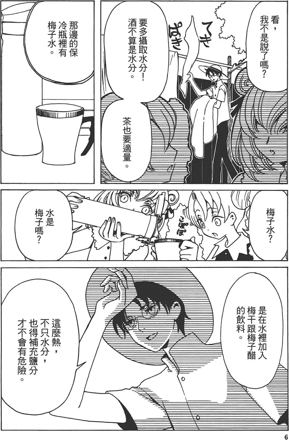 第02卷