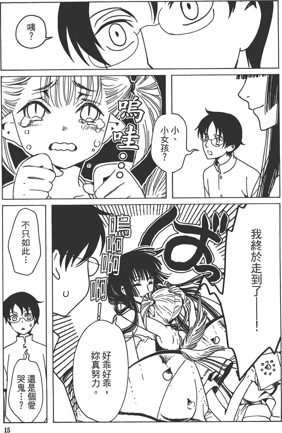 第02卷