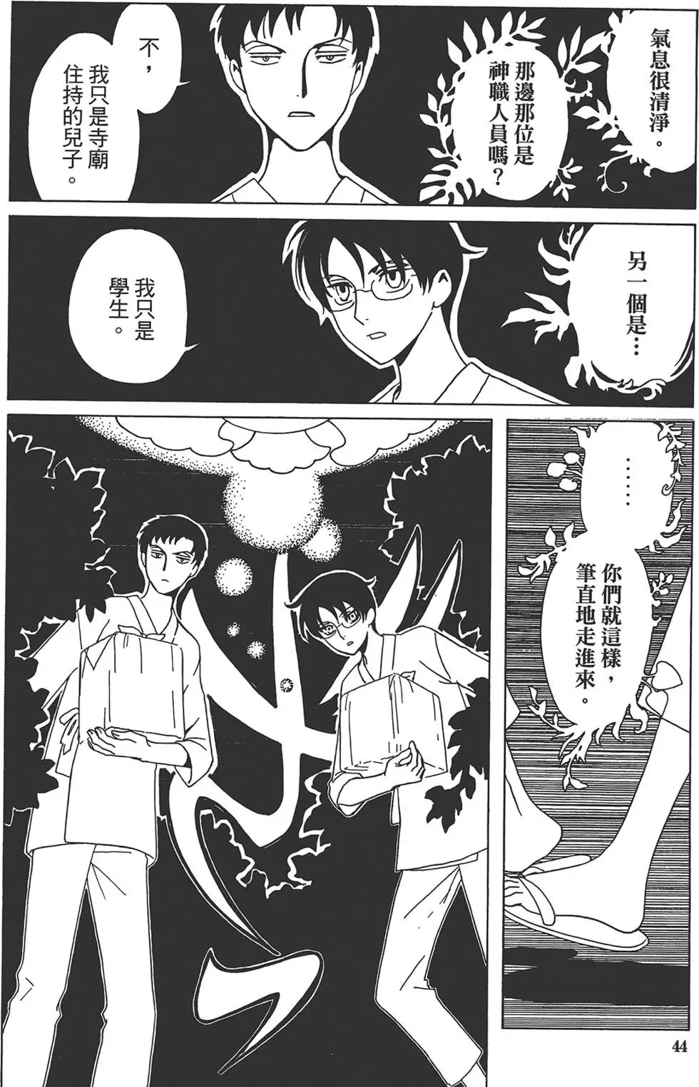 第02卷
