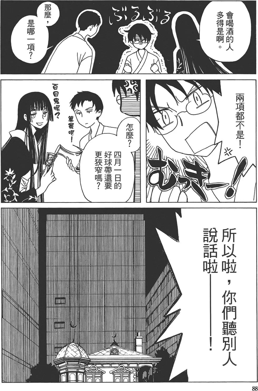 第02卷