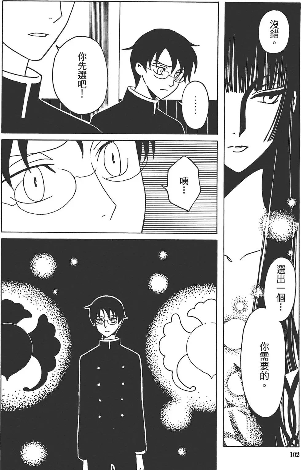 第02卷