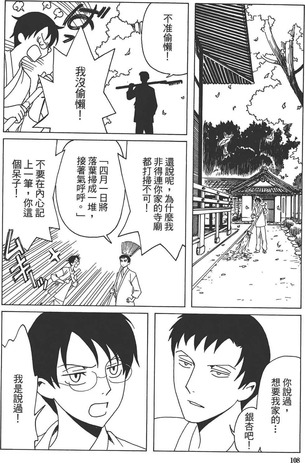 第02卷