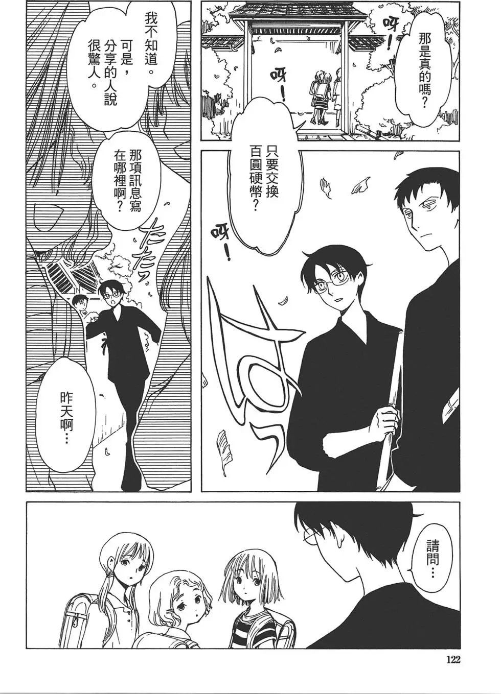 第02卷