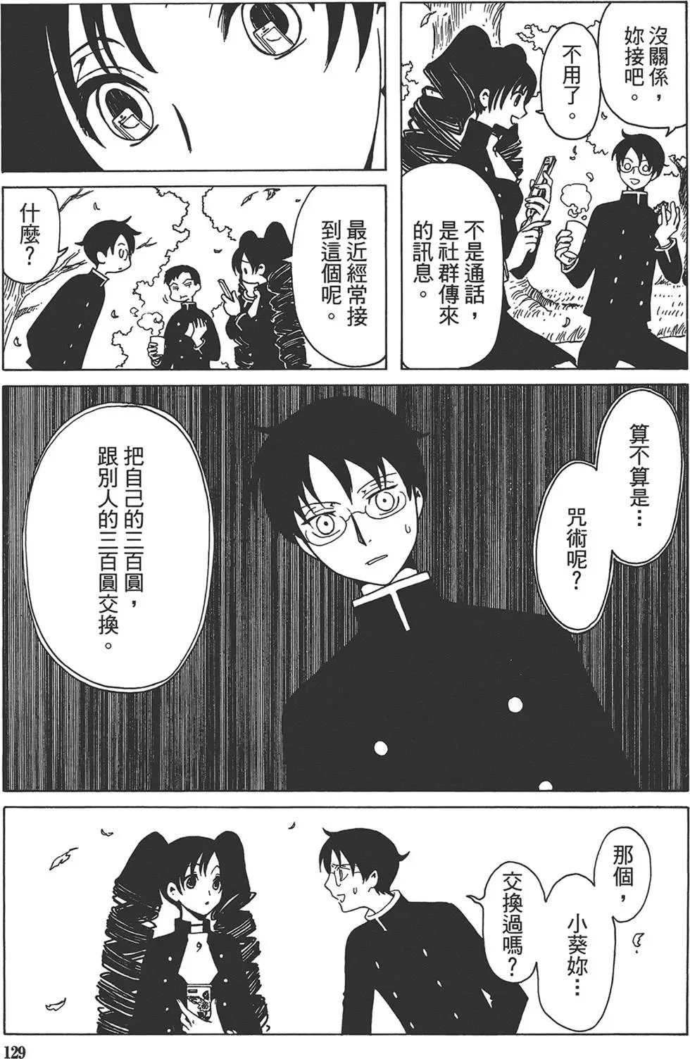 第02卷