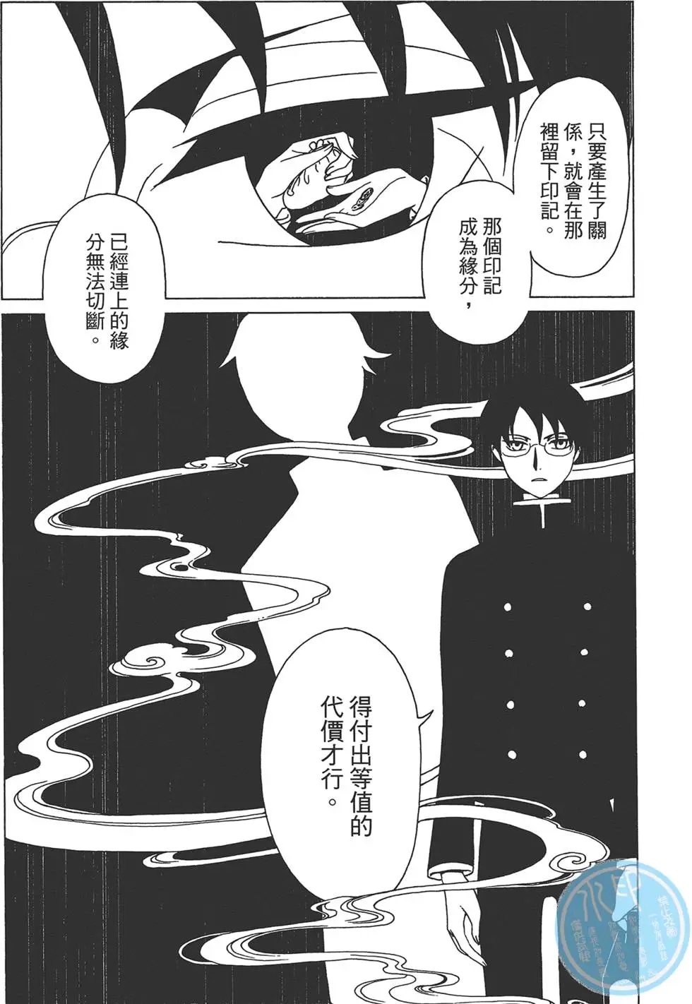 第02卷
