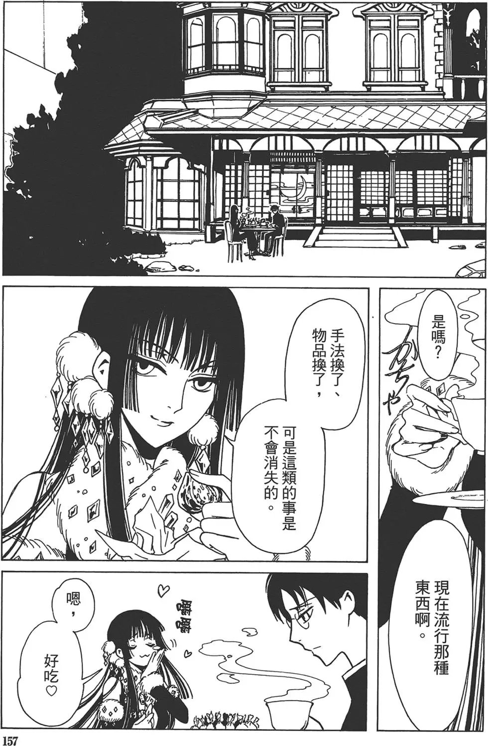 第02卷