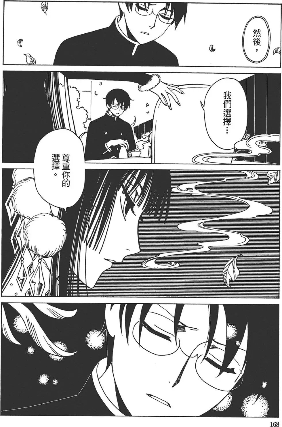 第02卷