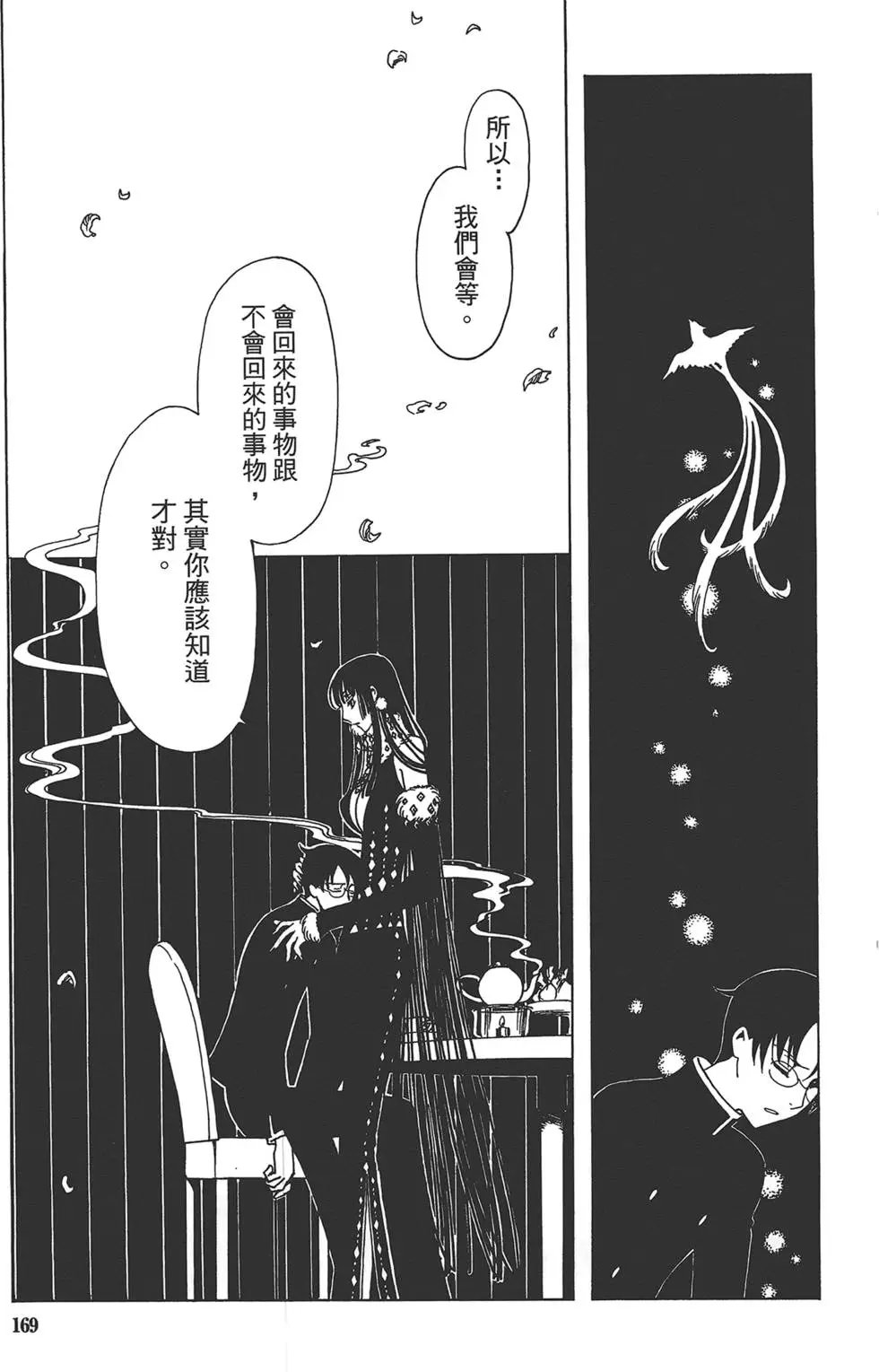 第02卷