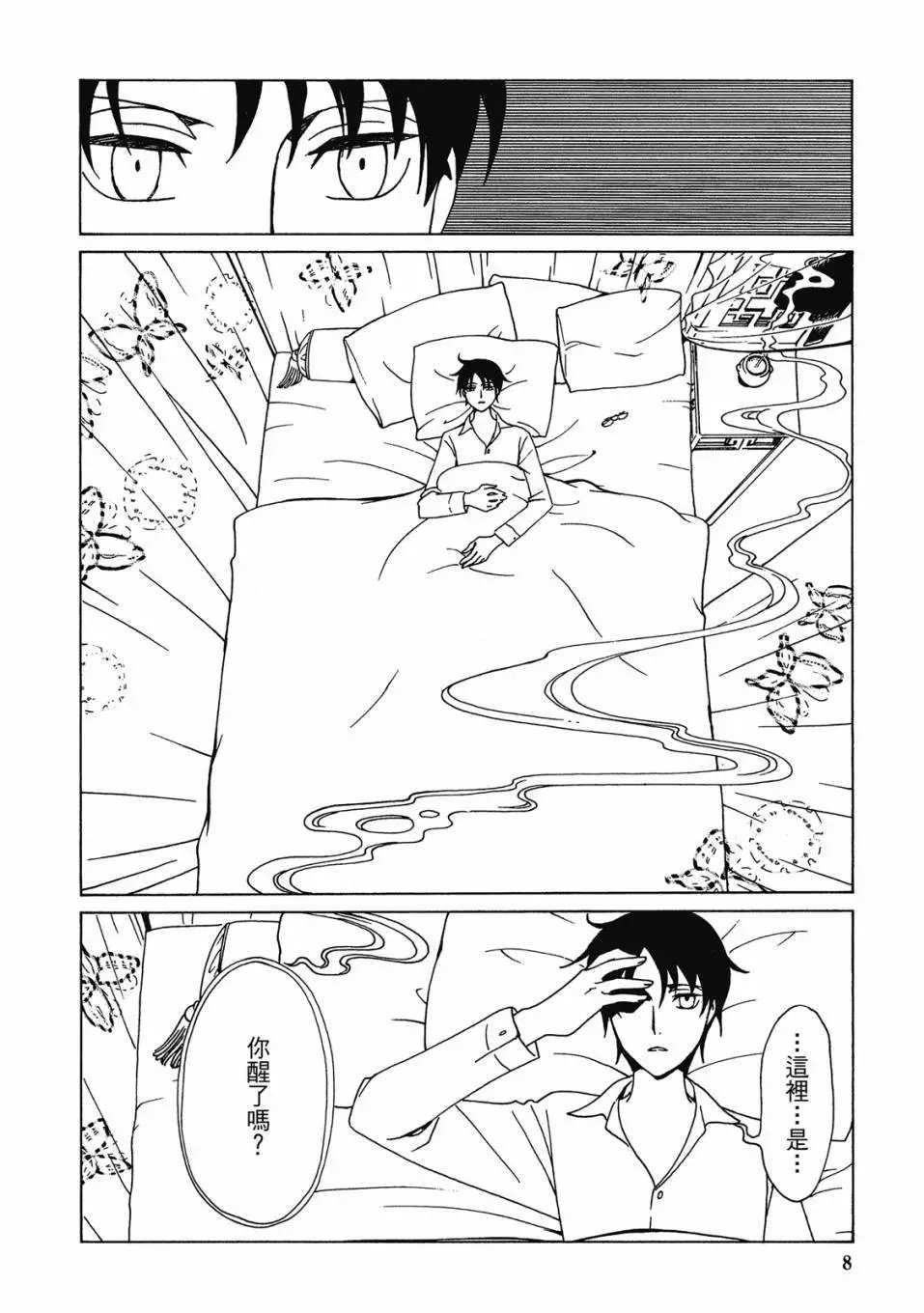 电子版03