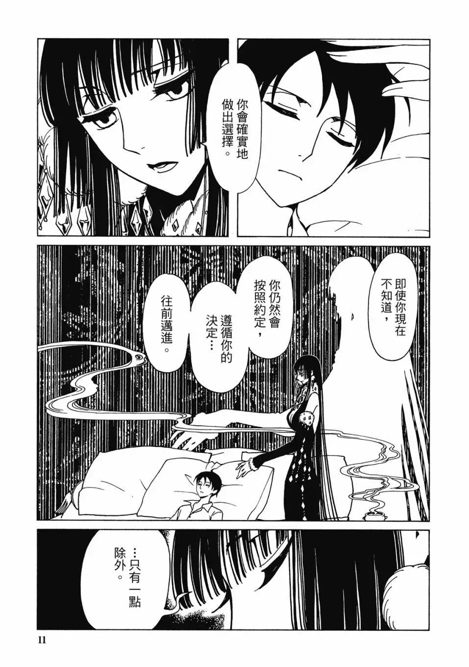 电子版03