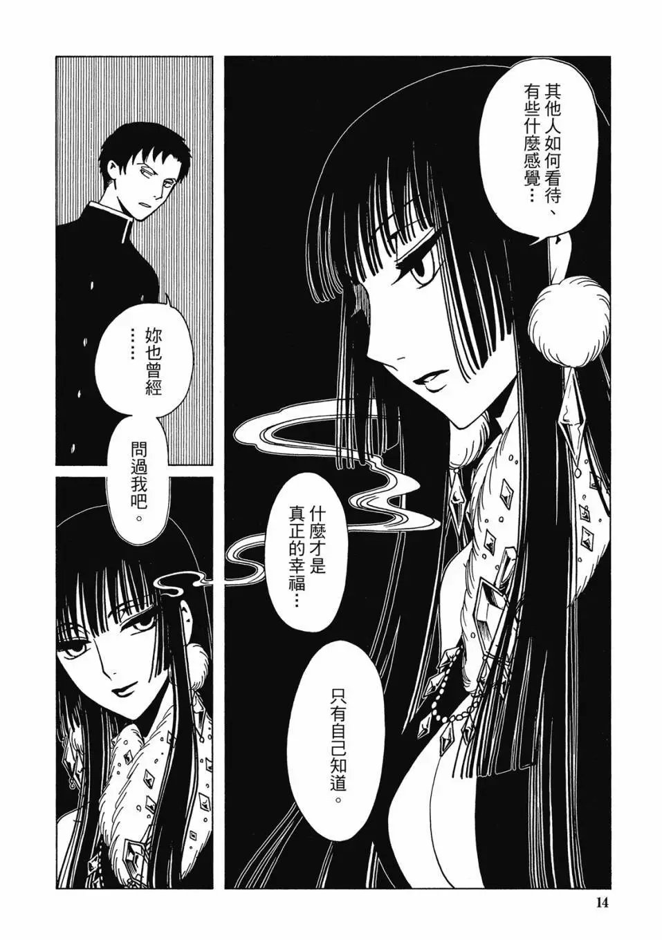 电子版03