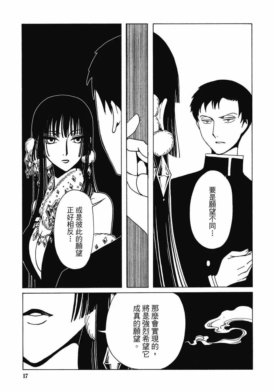 电子版03