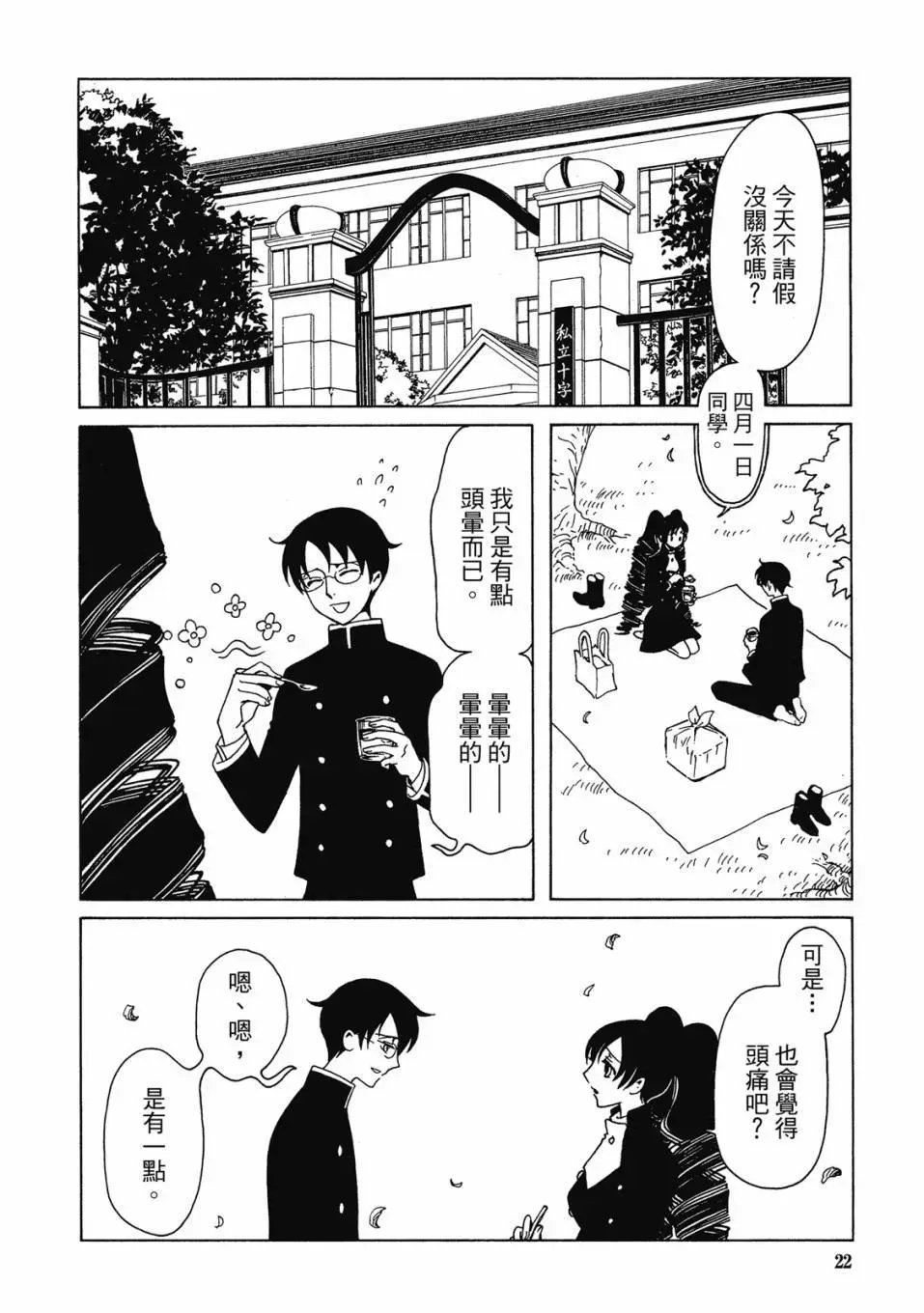 电子版03