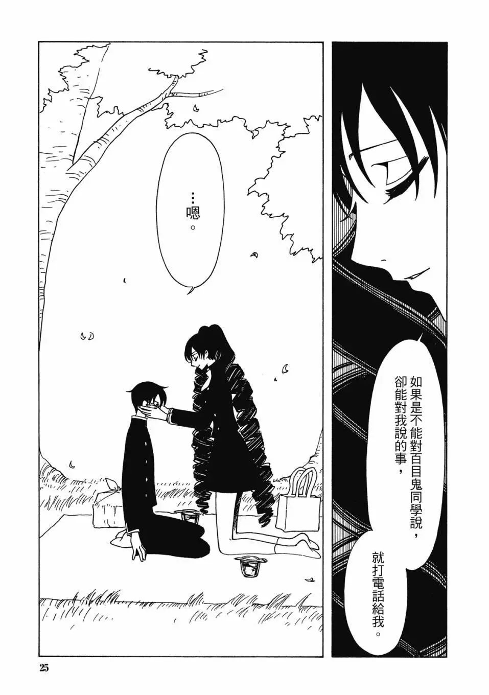 电子版03
