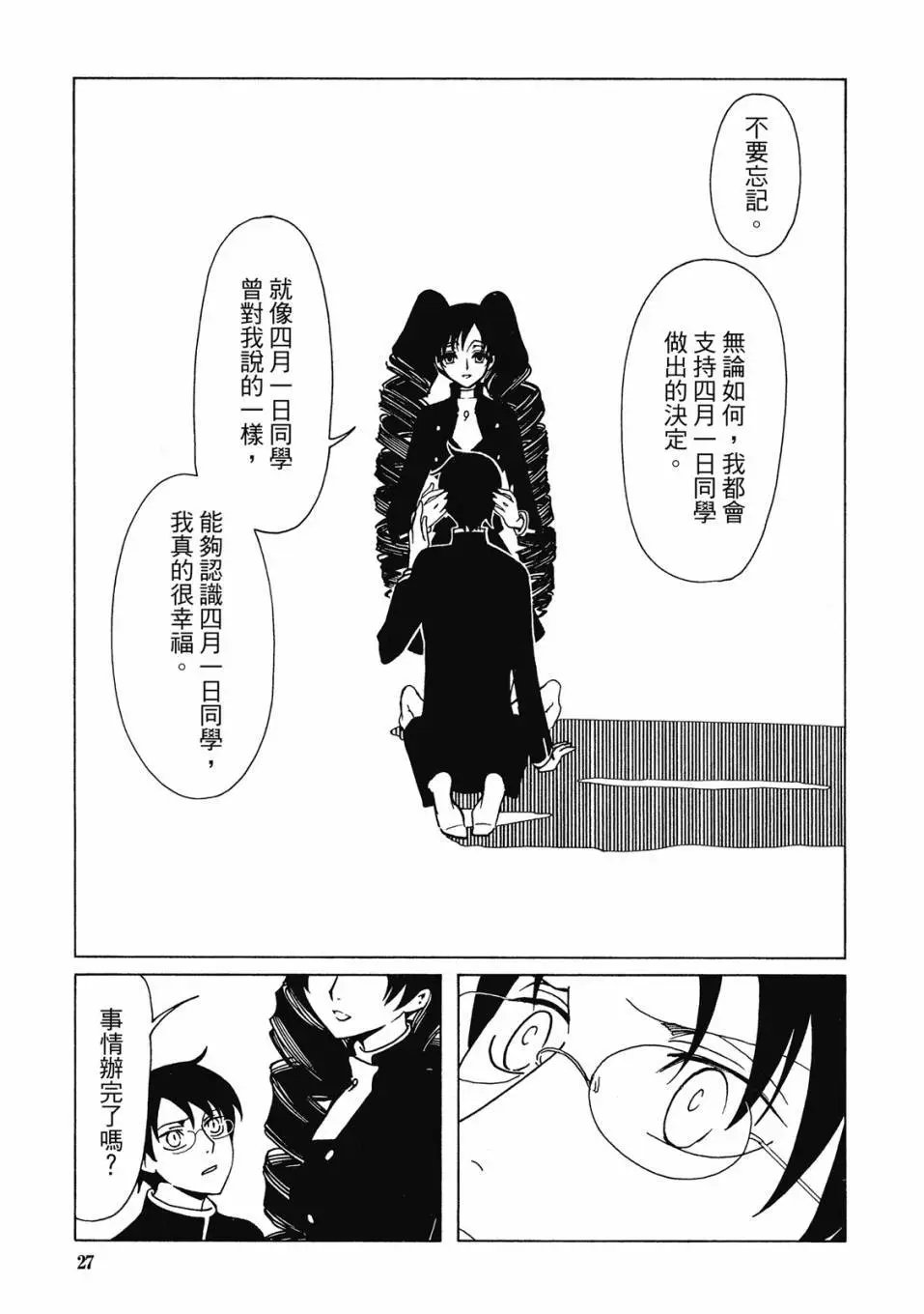 电子版03