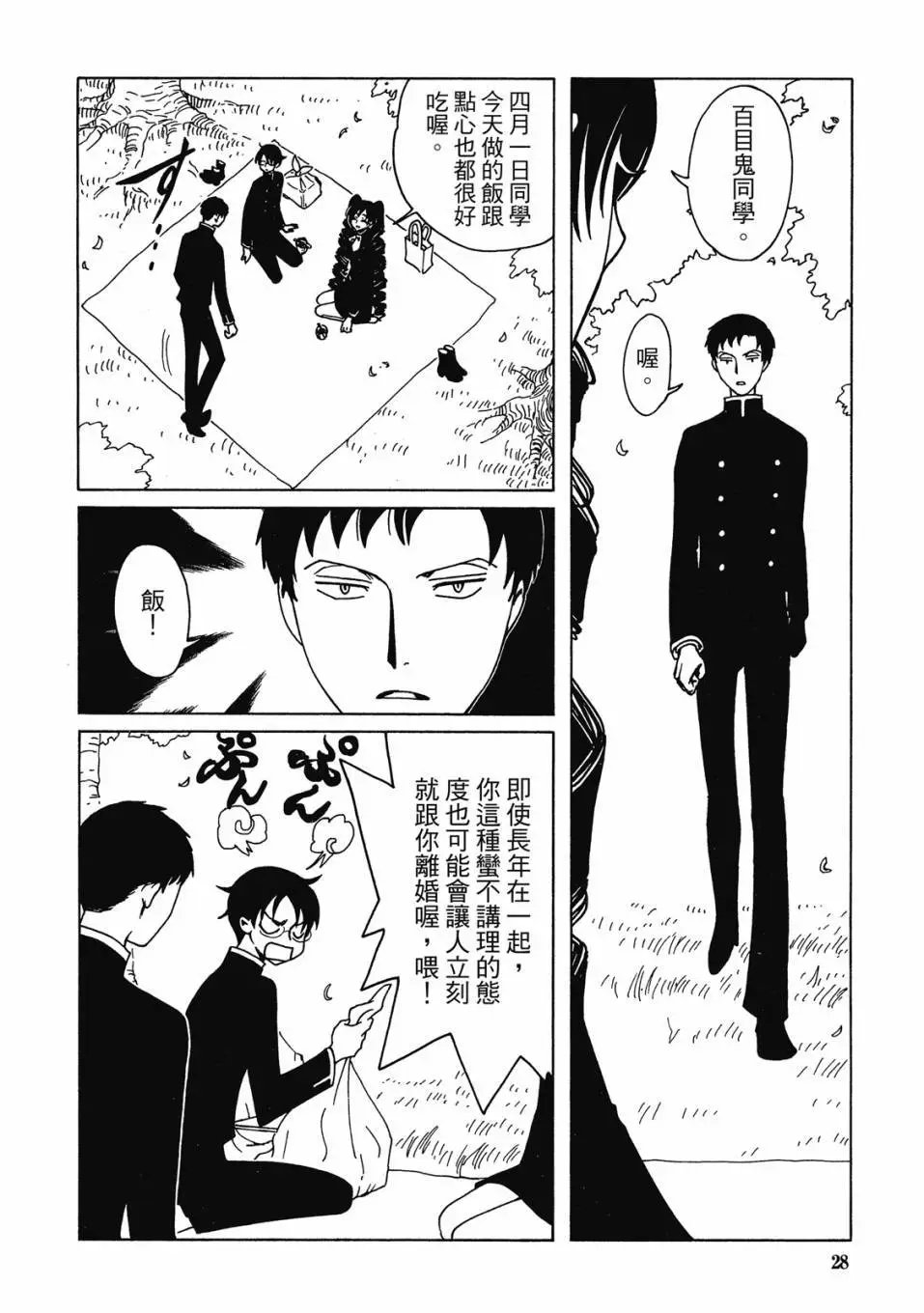 电子版03