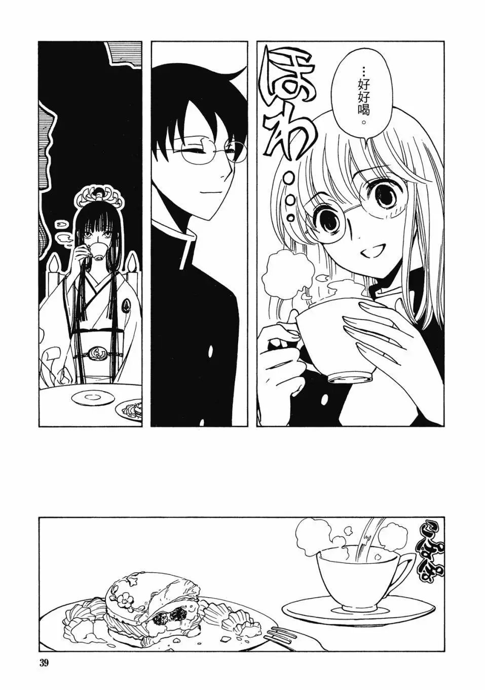 电子版03