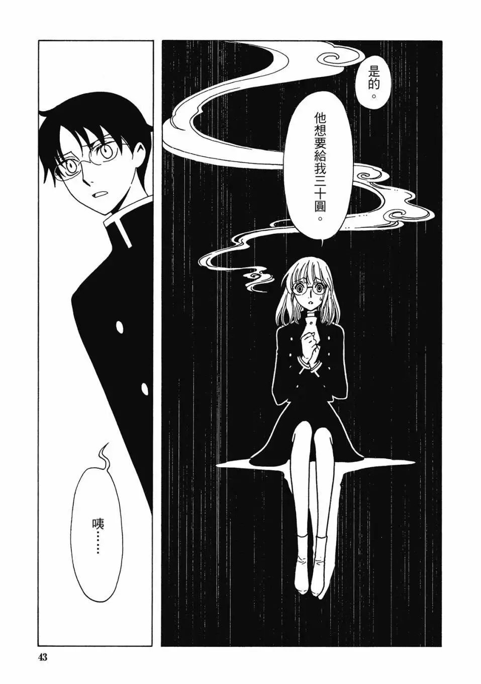 电子版03