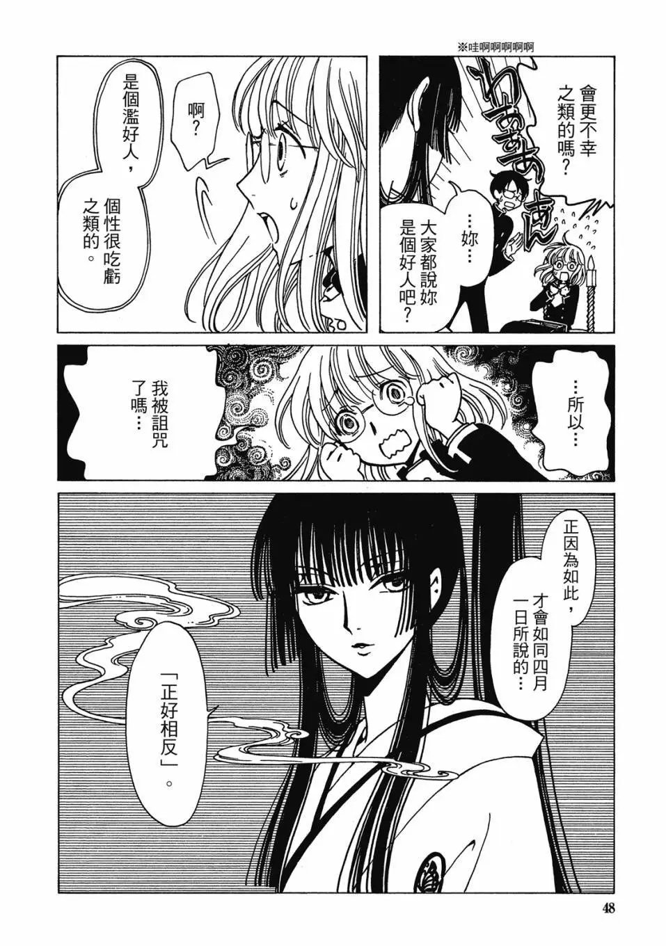 电子版03