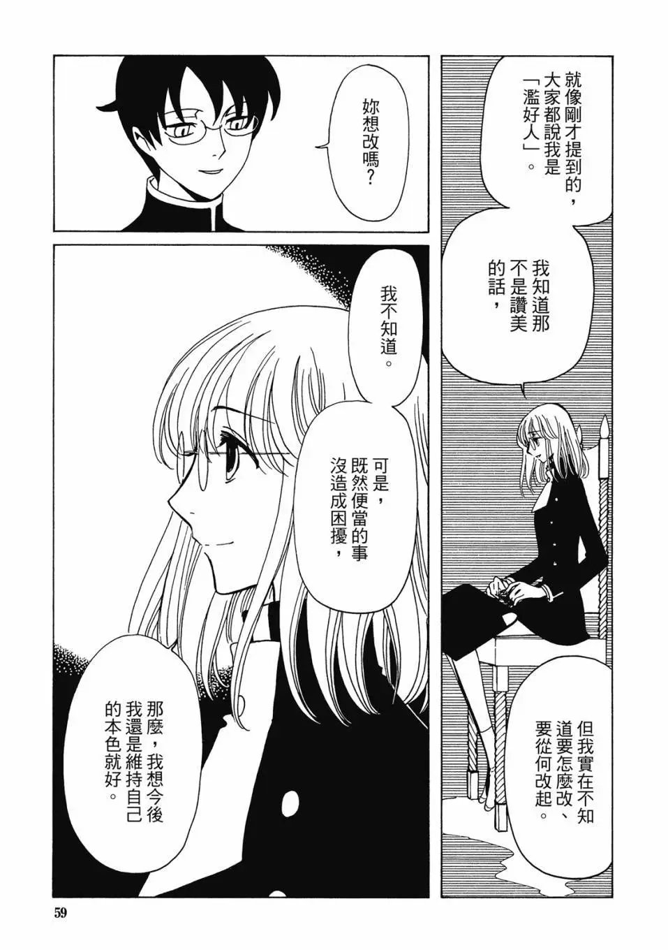 电子版03