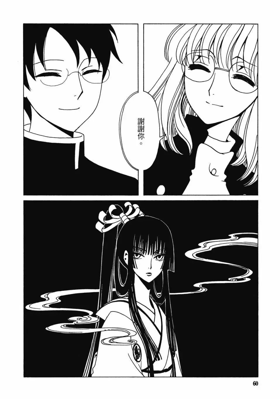 电子版03