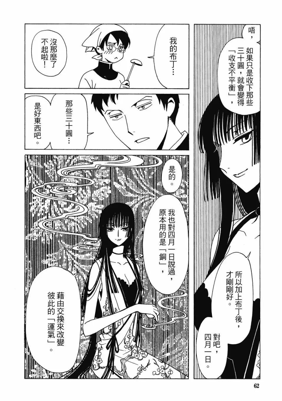 电子版03