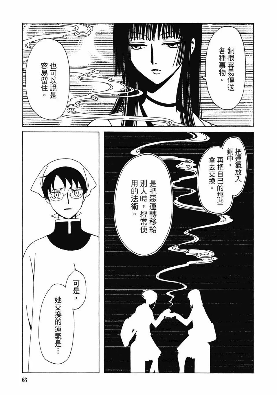 电子版03