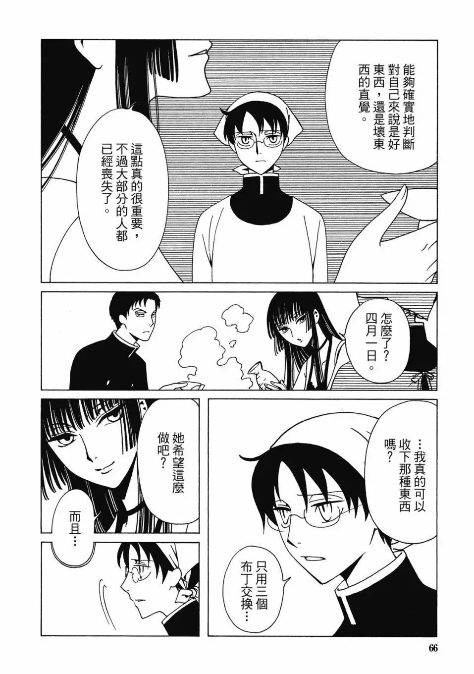 电子版03