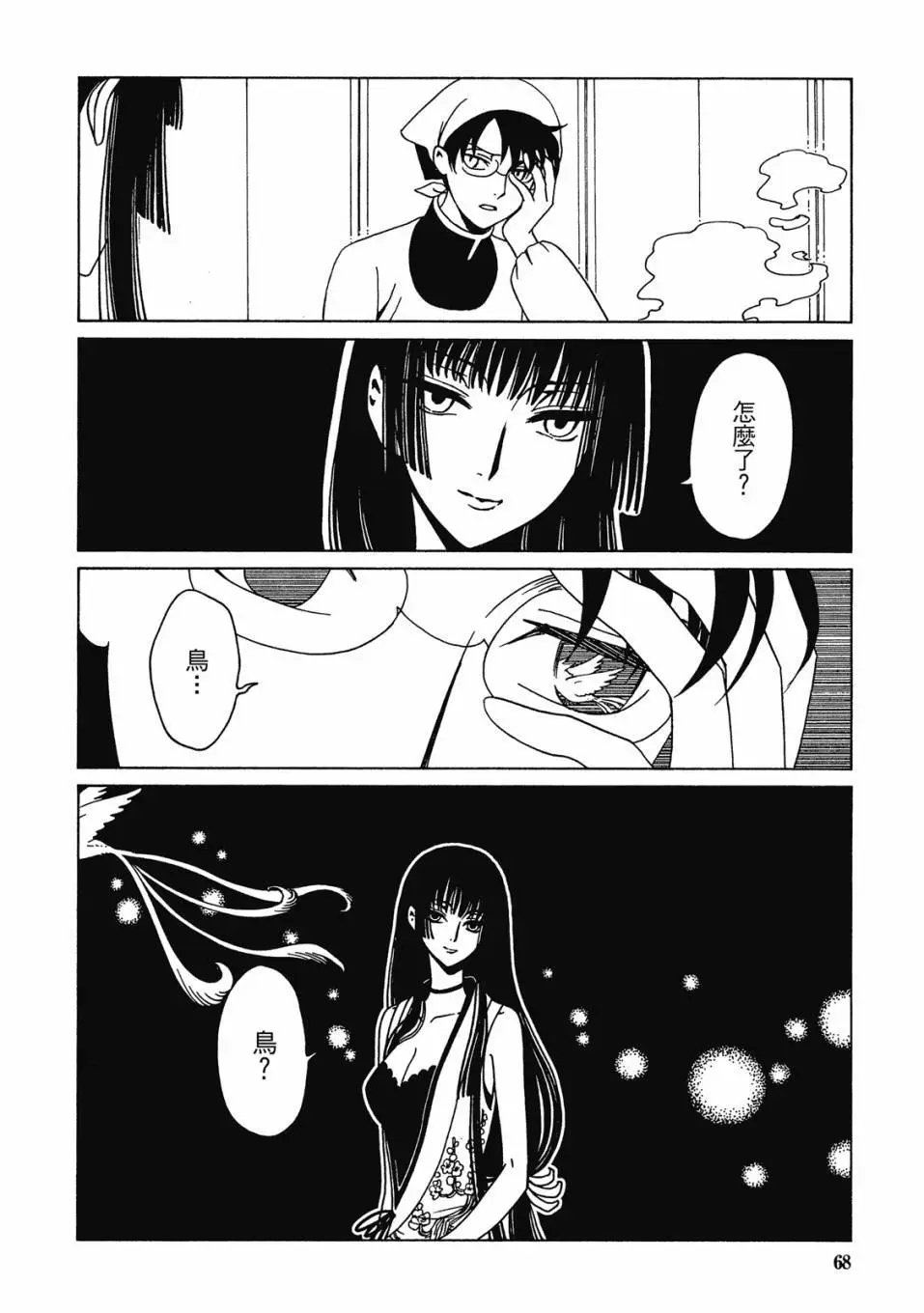 电子版03