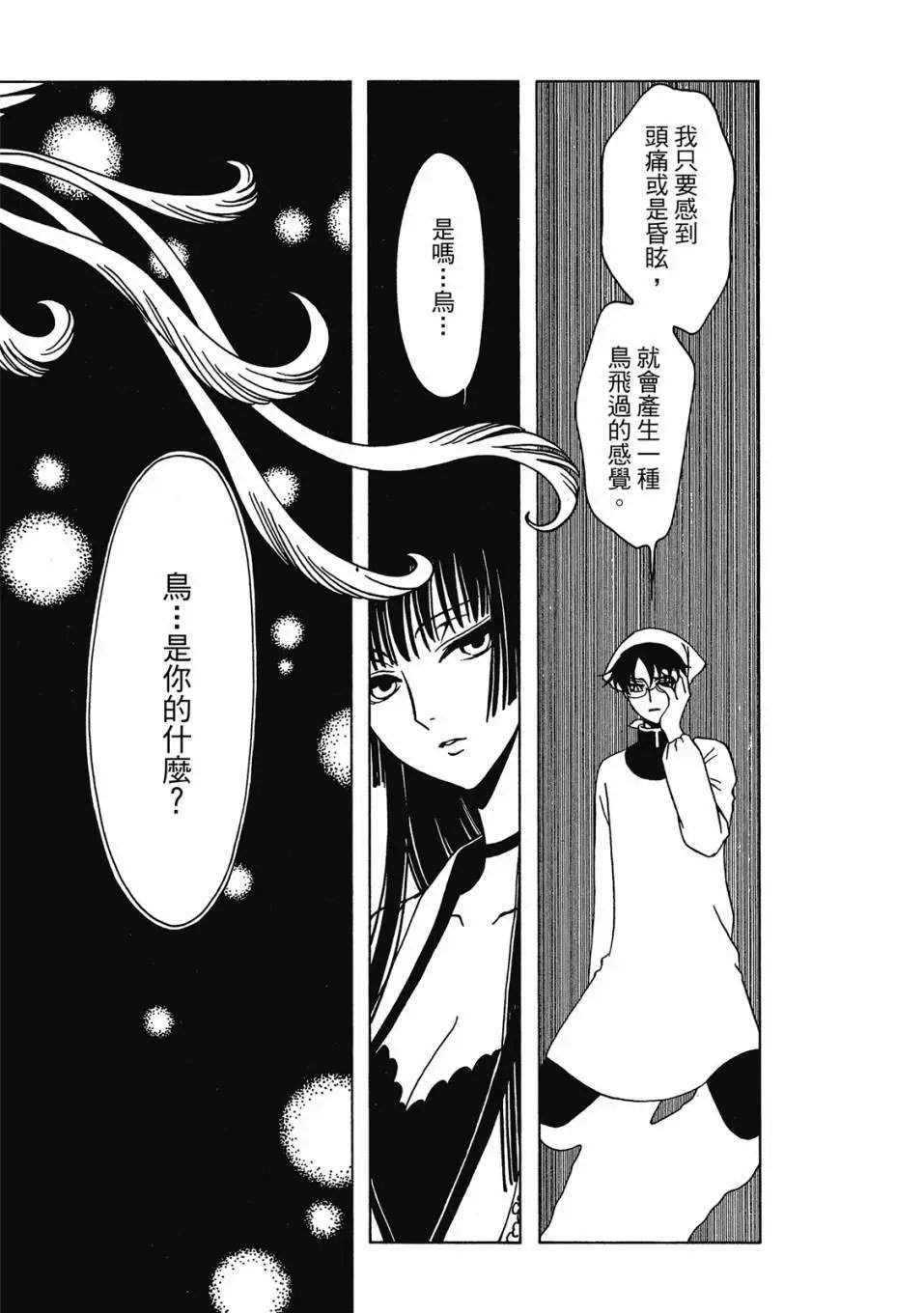 电子版03