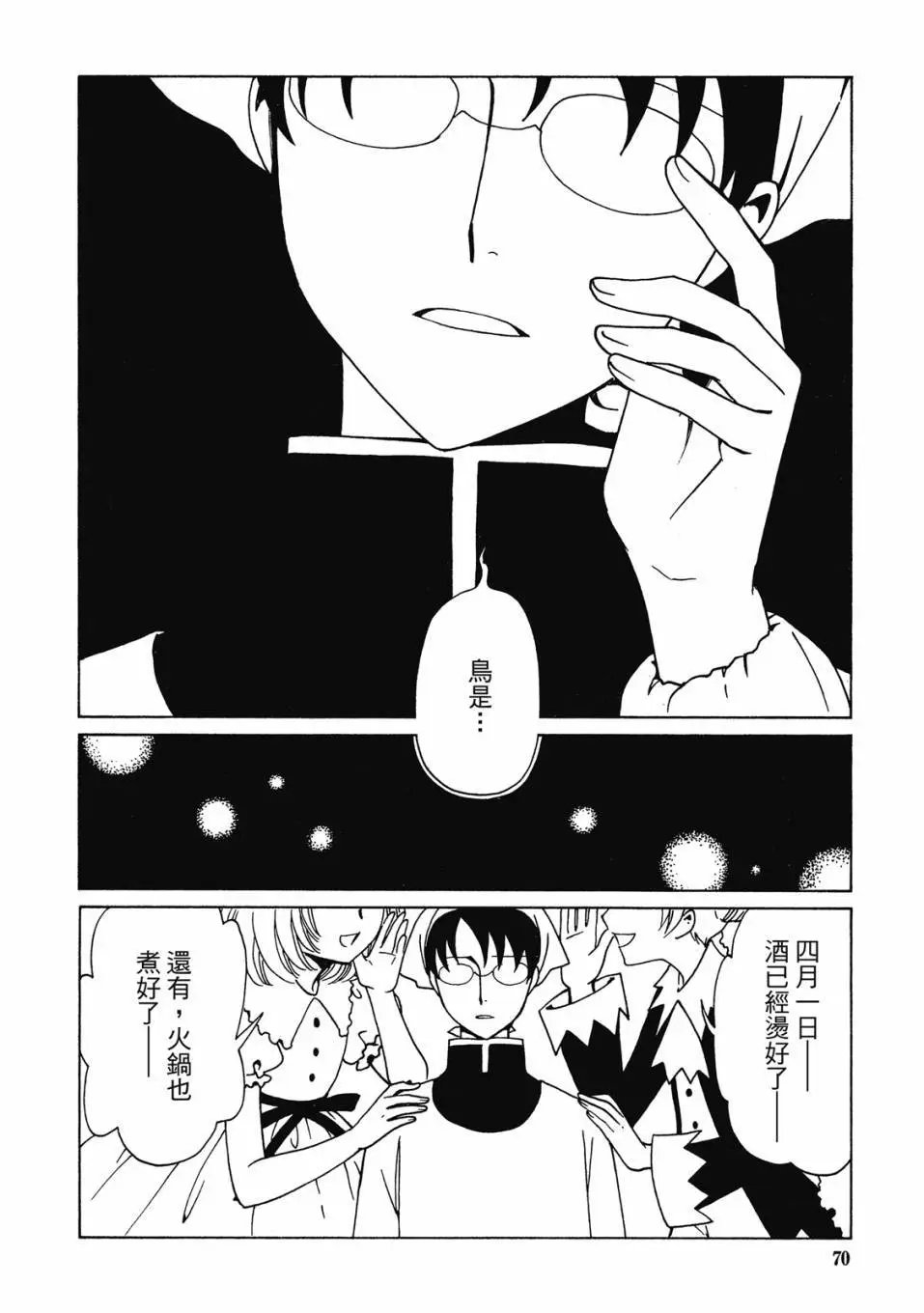 电子版03