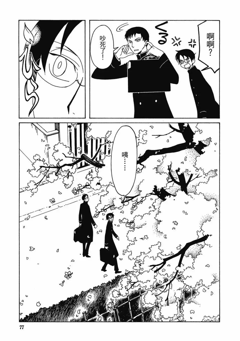 电子版03