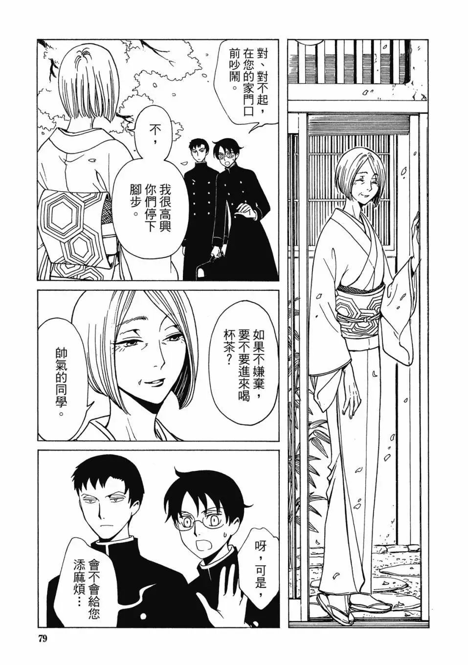 电子版03