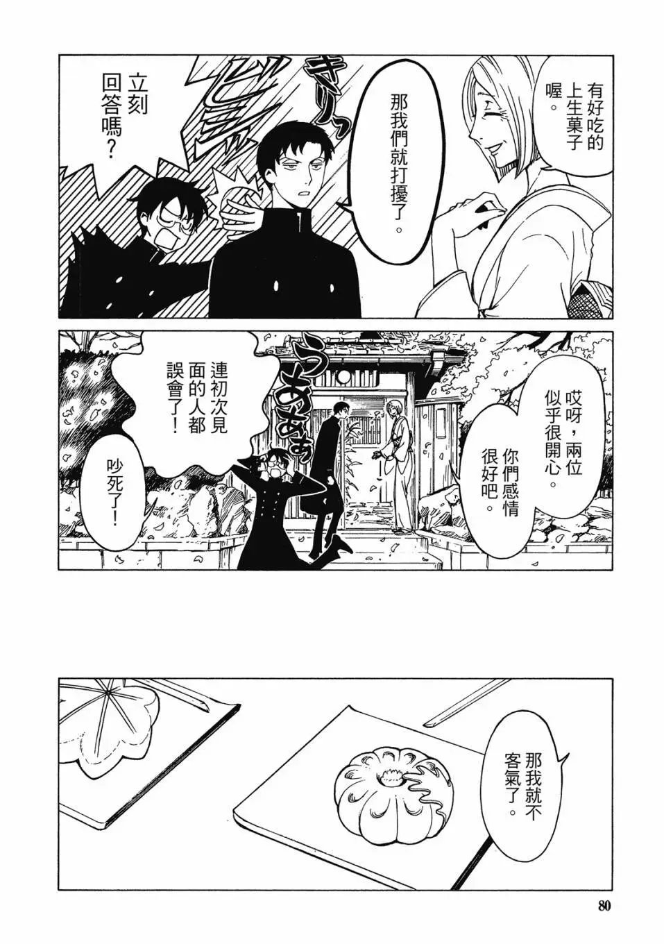 电子版03