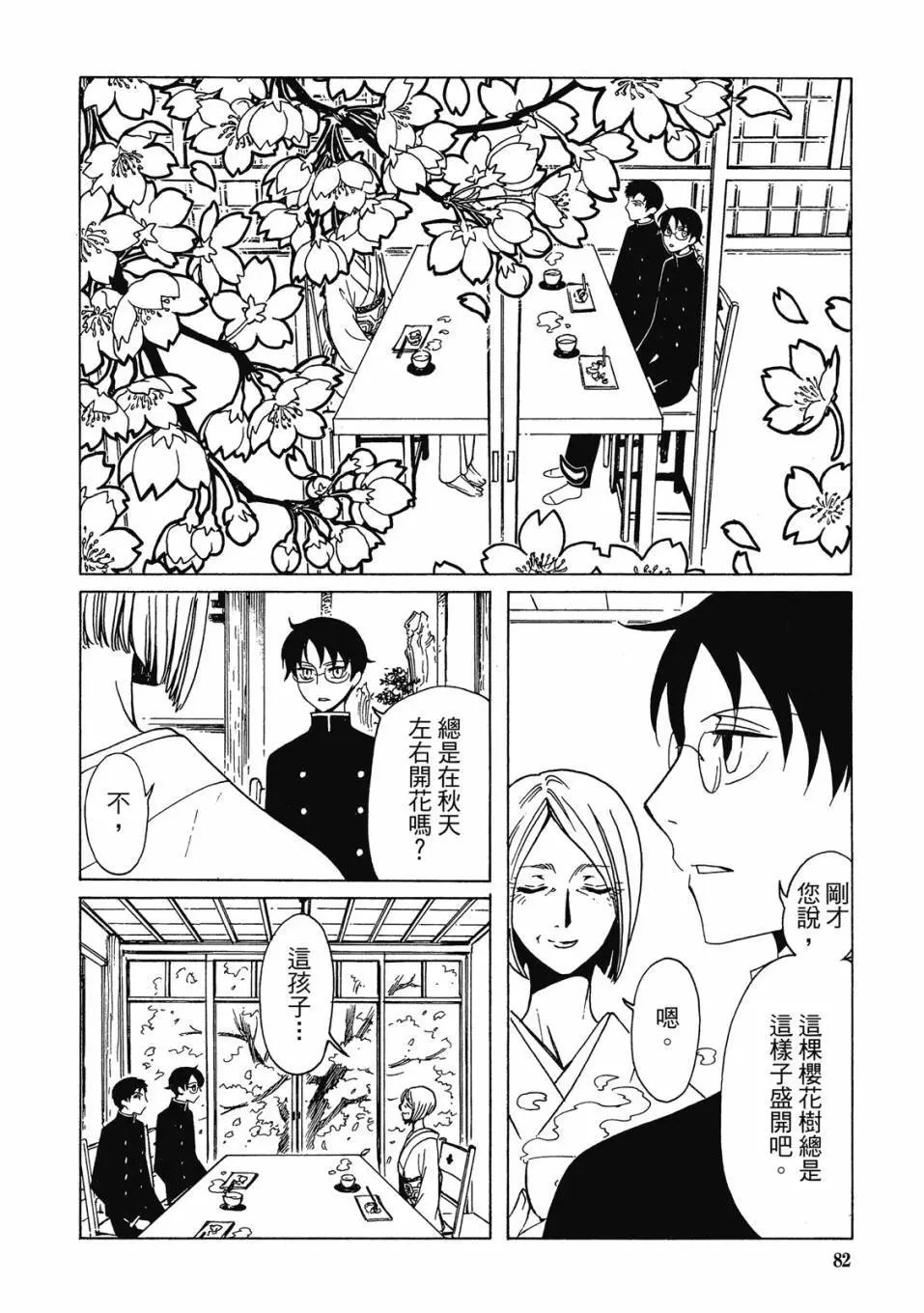 电子版03