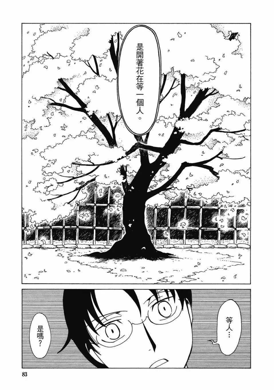 电子版03