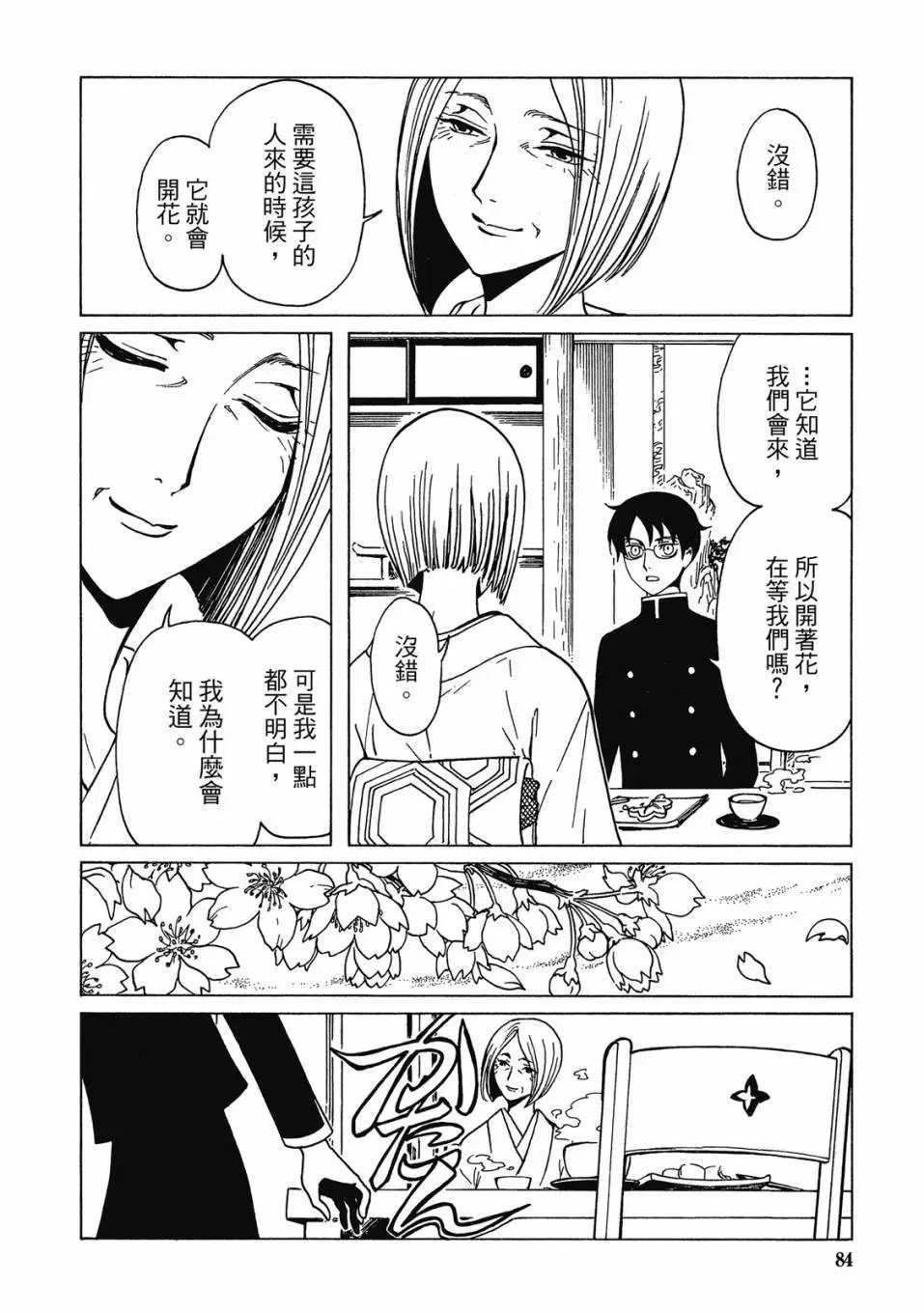电子版03